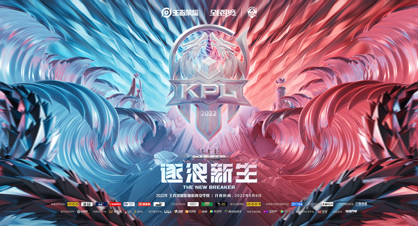 败者组次轮：南京Hero久竞 2:4 不敌苏州KSG，遗憾出局。-雷火竞技