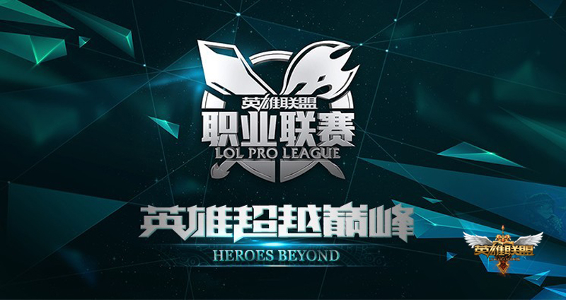 G2.Caps：主场作战的S15LOL全球总决赛是独特体验